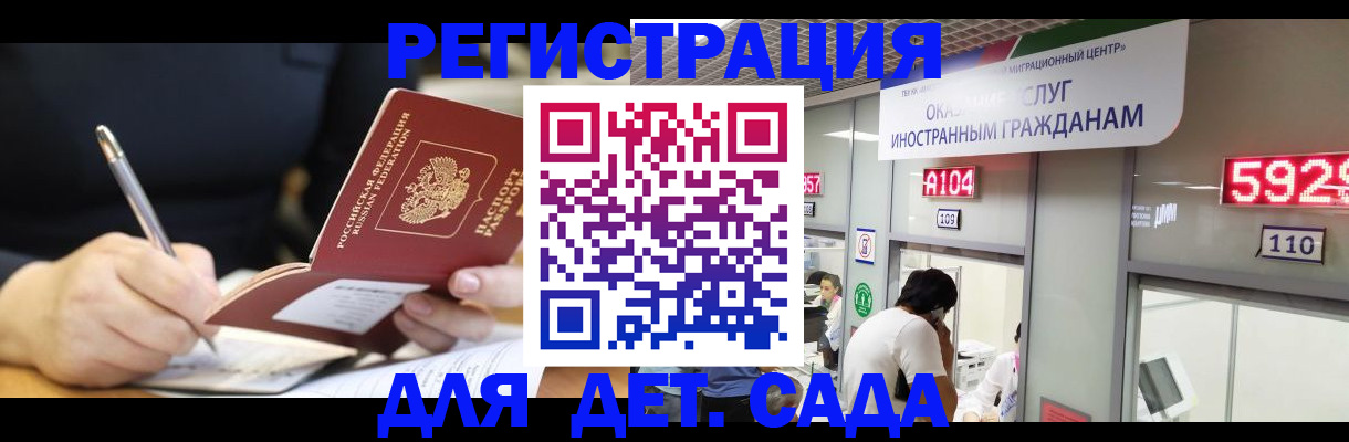 прописка гарантия в Кунгуре