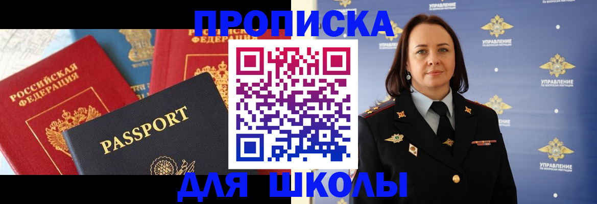 регистрация в Кунгуре